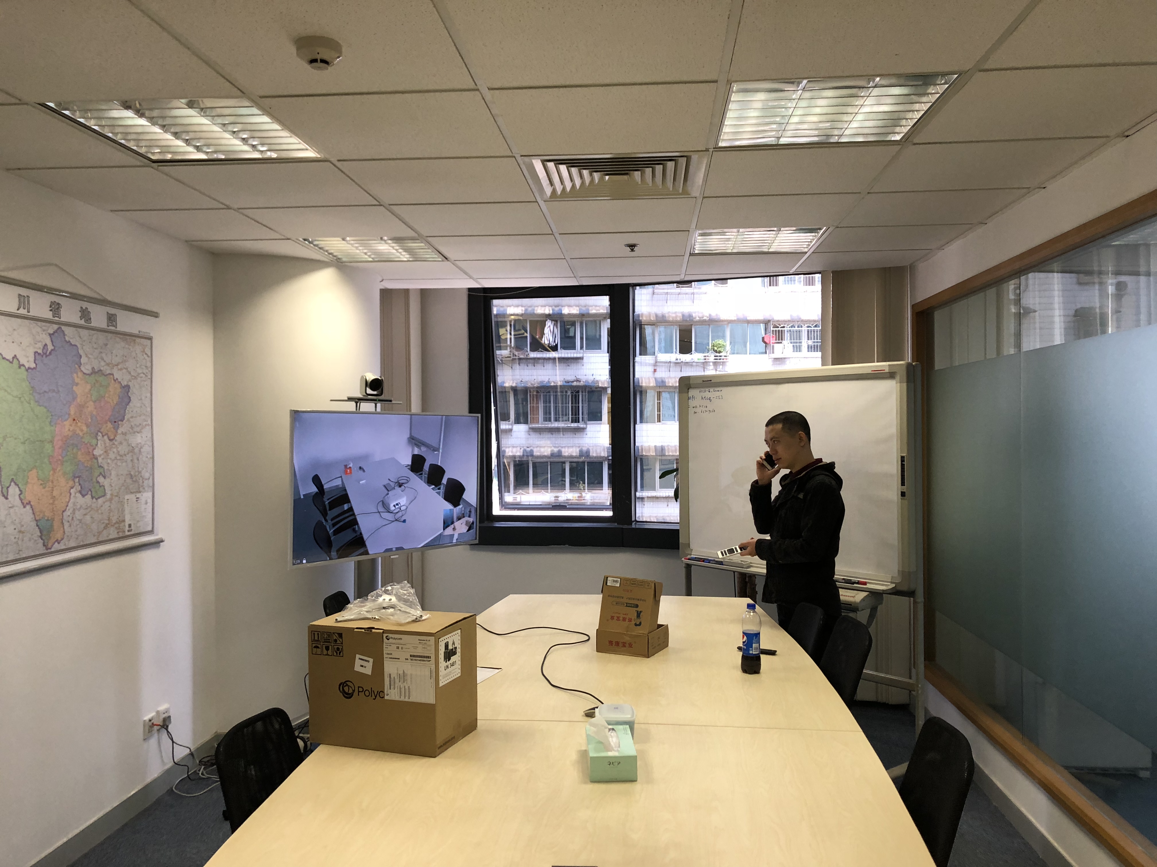 **貿(mào)易（中國(guó)）有限公司視頻會(huì)議搭建成功