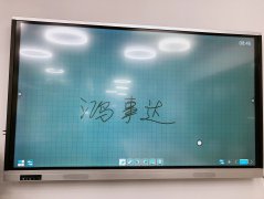 觸摸屏:會(huì)議一體機(jī)電容紅外觸摸屏的各自優(yōu)勢(shì)